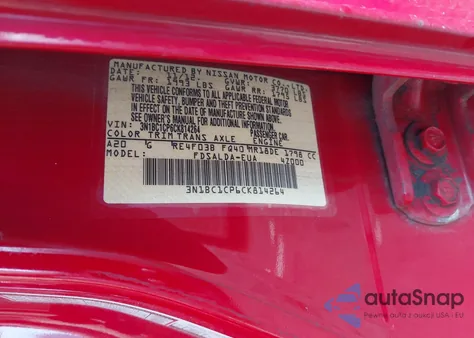 2012 Nissan Versa 1.8 S из США, поврежденный, VIN 3N1BC1CP6CK814264